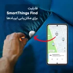 هدفون بلوتوثی سامسونگ