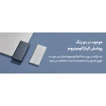 پاوربانک 22.5 وات شیائومی