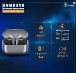 هدفون بلوتوثی سامسونگ