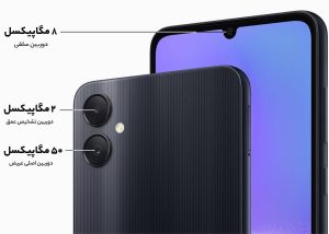 Samsung A05