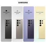 Galaxy S24 Ultra