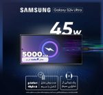 Galaxy S24 Ultra